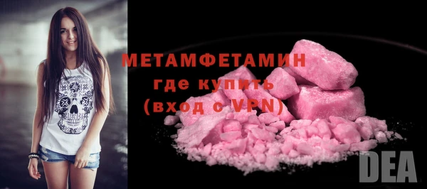 ECSTASY Вяземский